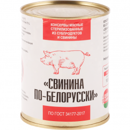 Свинина тушеная по "Белорусски"ЗВ,340 гр.