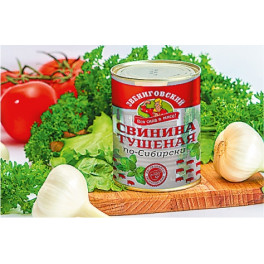 Свинина тушеная по "Сибирски"ЗВ,340 гр.